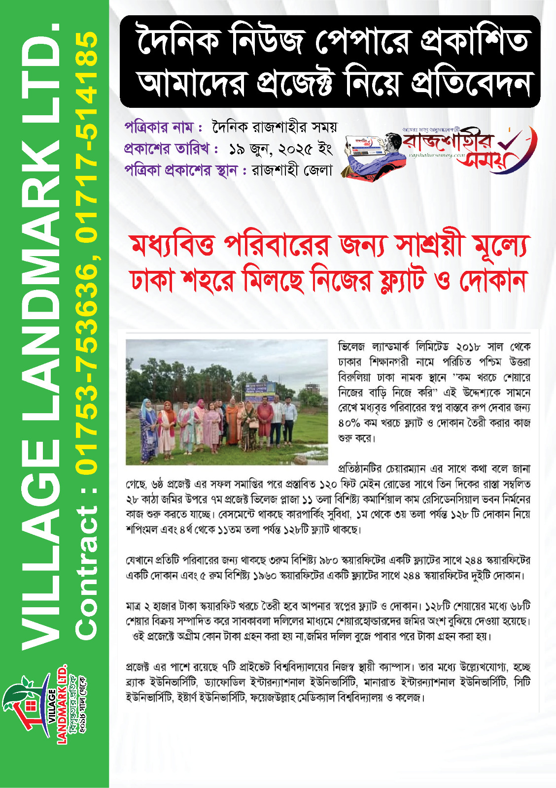 News 1