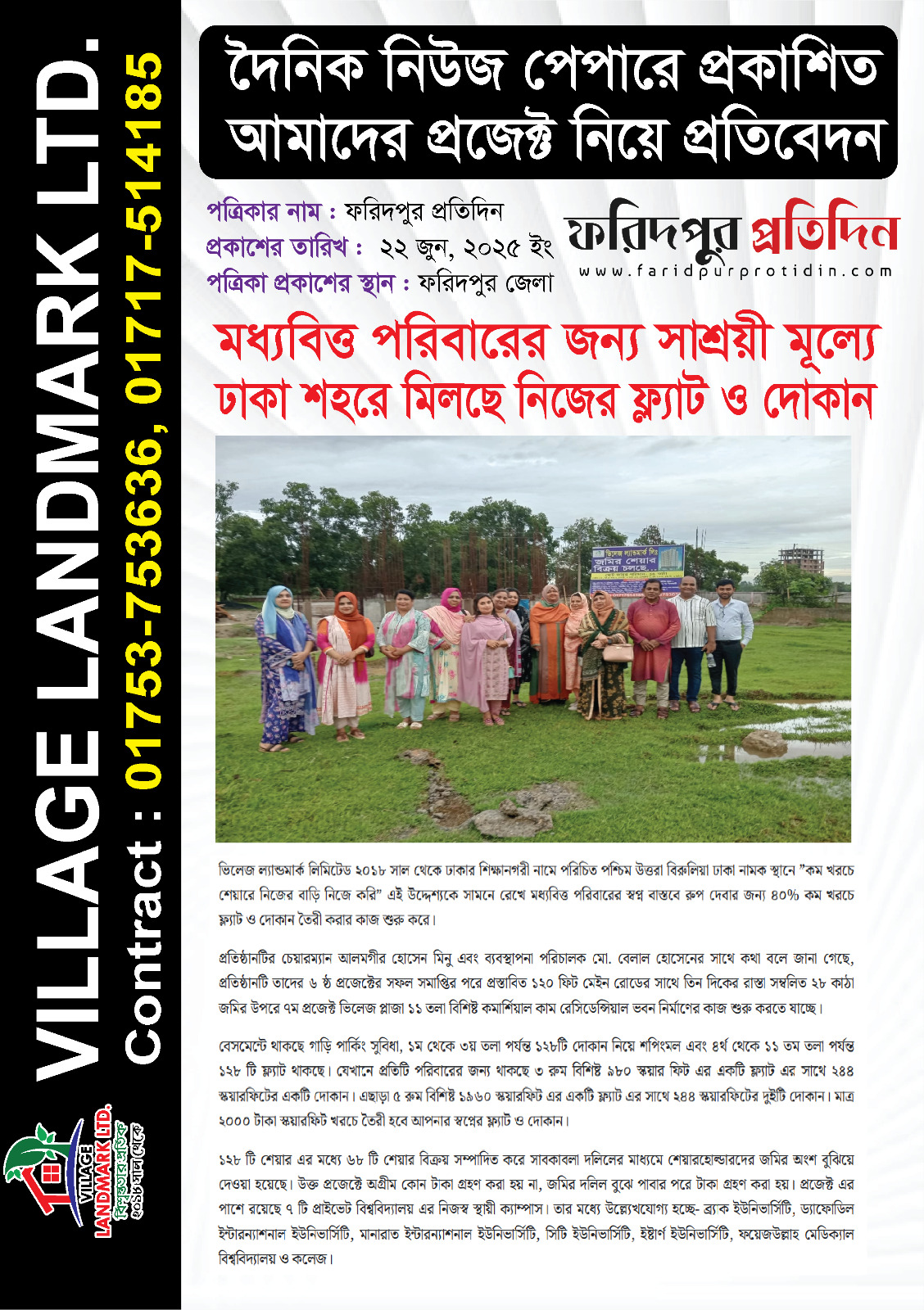 News 2