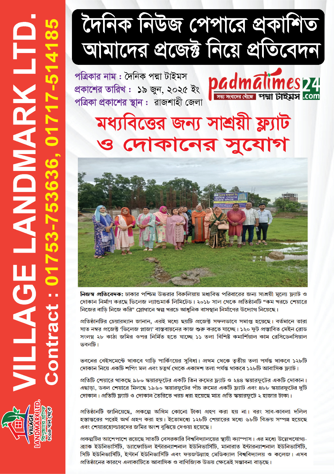 News 3