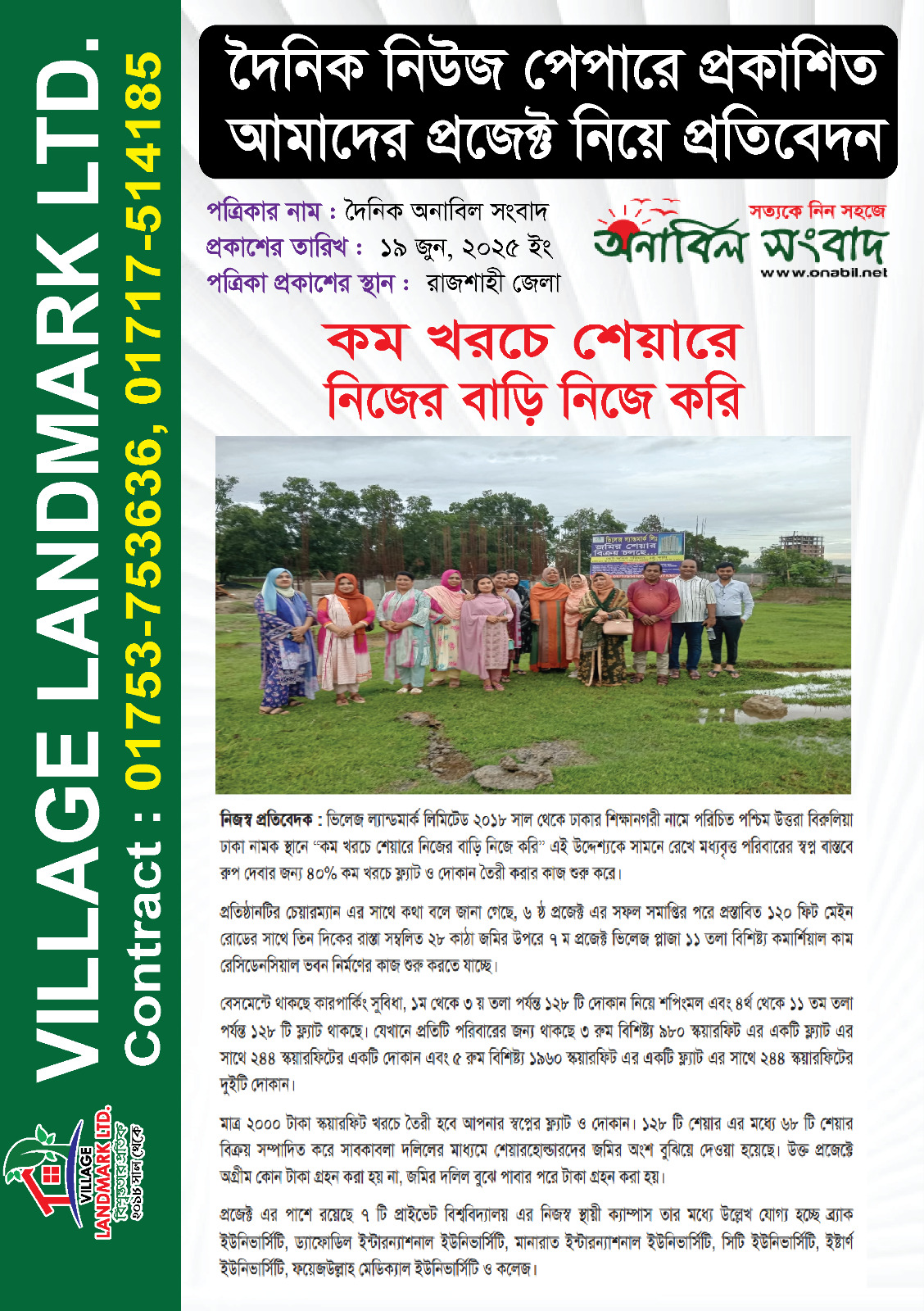 News 4