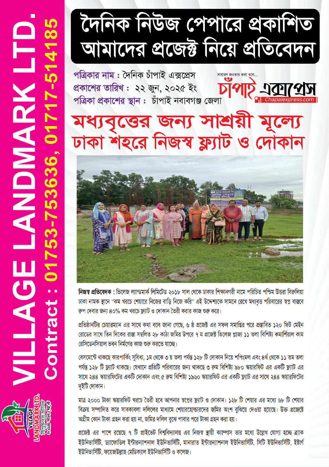News 5